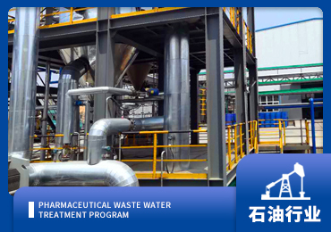 油田鉆井廢水處理解決方案廠(chǎng)家-青島康景輝